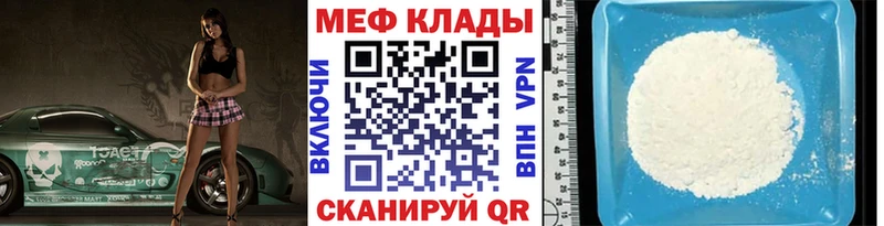 Наркошоп купить Cocaine A PVP Кодеин МДМА Меф мяу мяу Бошки Шишки ГАШ Михайловск