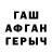 A-PVP кристаллы JohnTheDonut