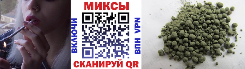 Купить где  Михайловск  Бутират вода 
