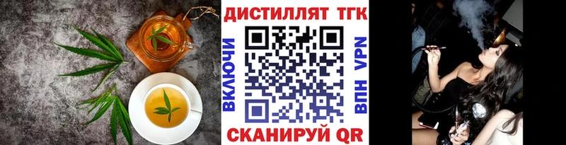 Купить закладки  Михайловск  Еда ТГК конопля 