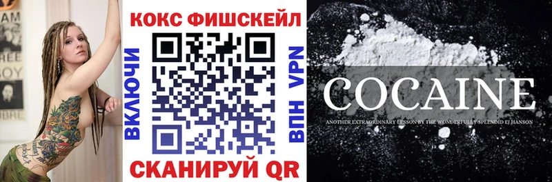 Купить где  Михайловск  Кокаин 97% 