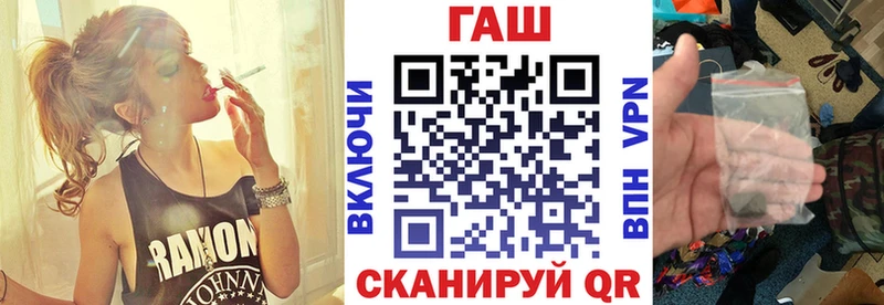 Гашиш 40% ТГК  Купить закладки  Михайловск 