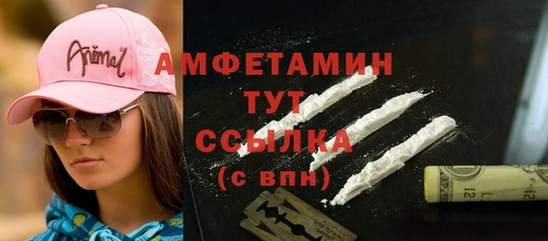 героин Вязники