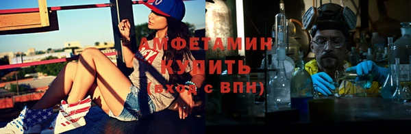 стаф Володарск