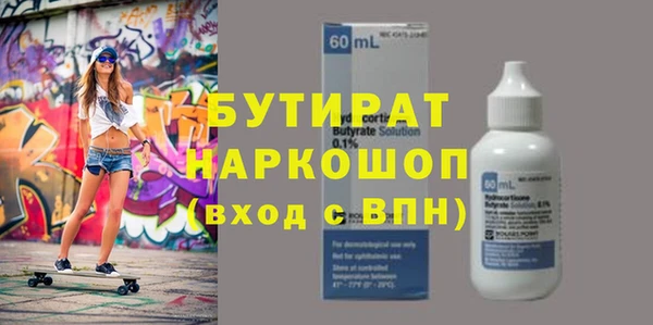 стаф Володарск