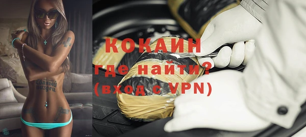 таблы Вяземский