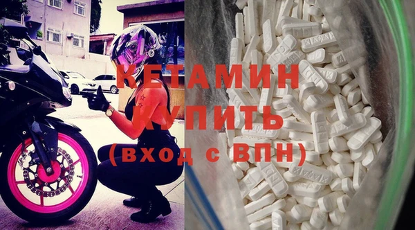 экстази Вязьма