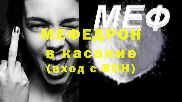 экстази Вязьма