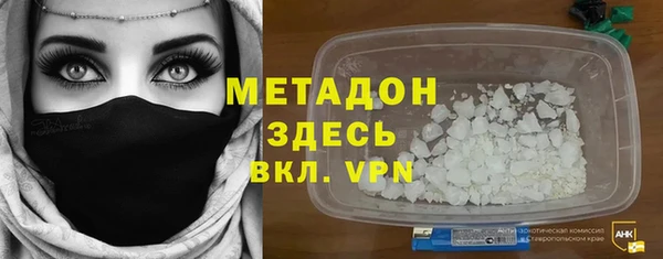 индика Волосово
