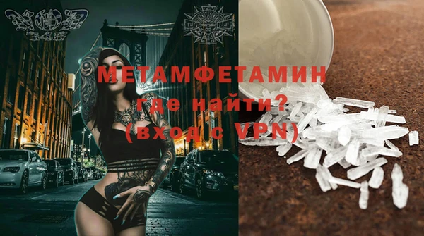таблы Вяземский