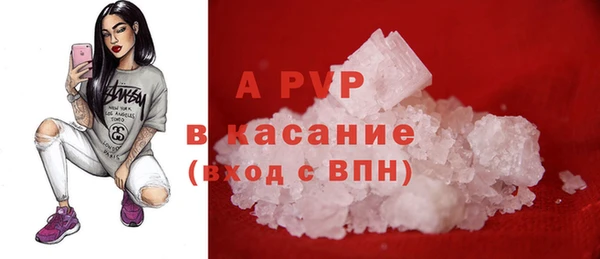 экстази Вязьма