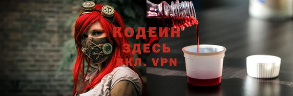 мефедрон VHQ Волоколамск