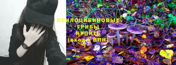 мефедрон VHQ Волоколамск