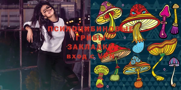 мефедрон VHQ Волоколамск