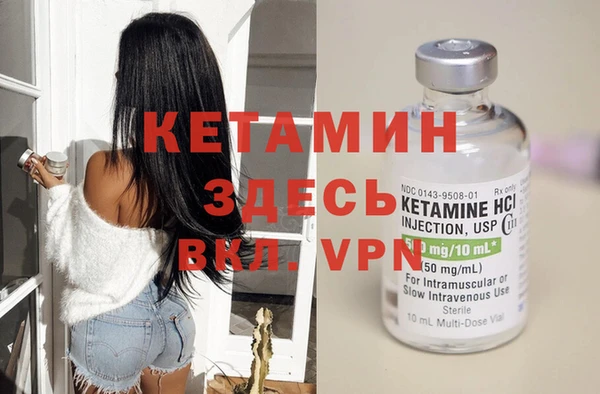 таблы Вяземский