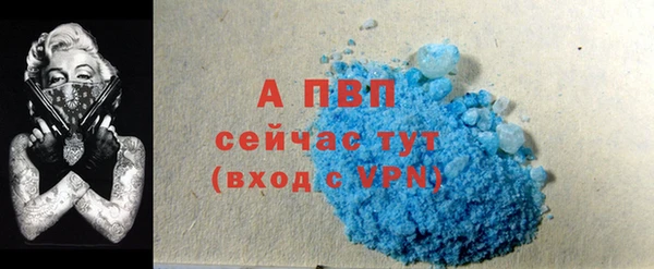 мефедрон VHQ Волоколамск