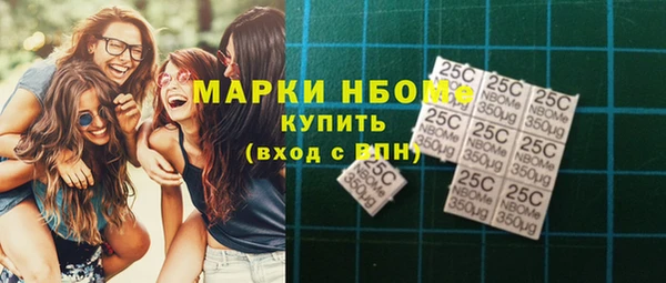 мефедрон VHQ Волоколамск
