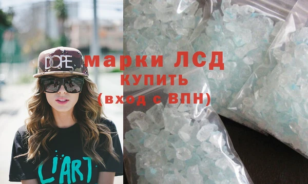 экстази Вязьма