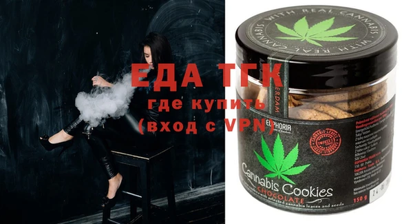 экстази Вязьма