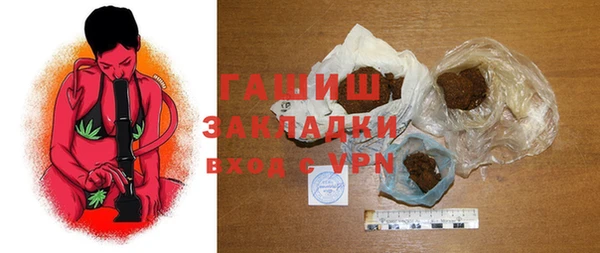мефедрон VHQ Волоколамск