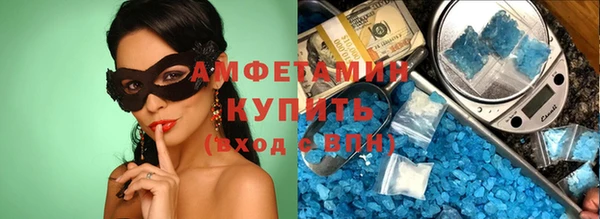 таблы Вяземский