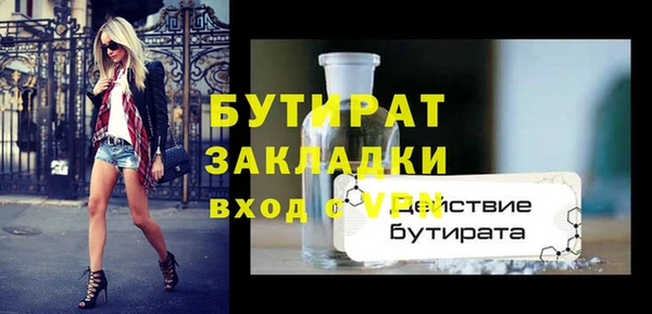 индика Волосово