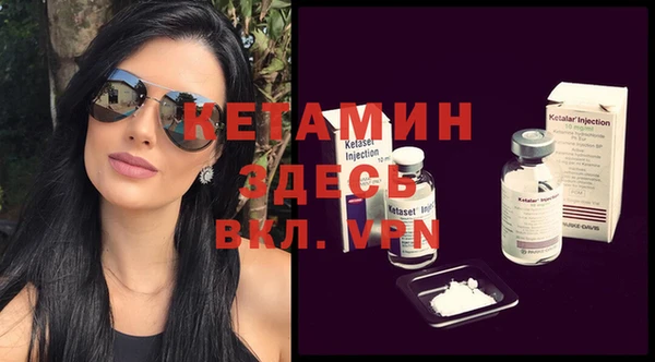 экстази Вязьма