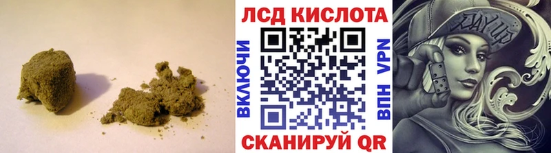 Лсд 25 экстази кислота  Купить  Михайловск 