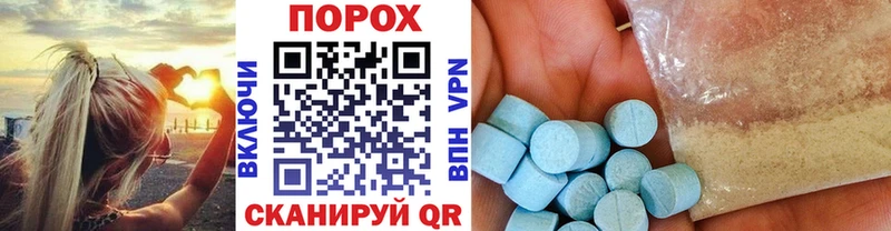 Купить  Михайловск  Метамфетамин пудра 