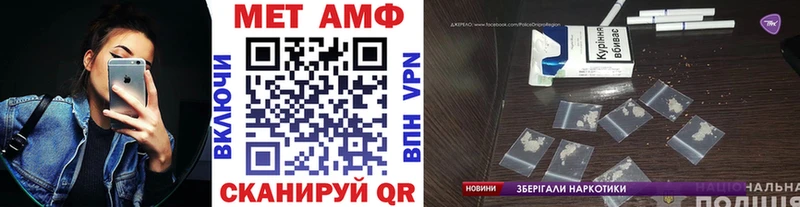 Первитин Декстрометамфетамин 99.9% Михайловск