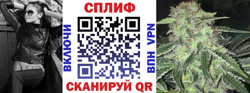 Марихуана AK-47 Михайловск