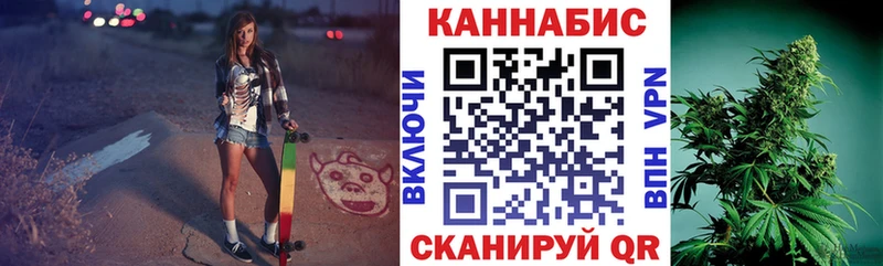 Купить закладки Михайловск Бошки марихуана конопля